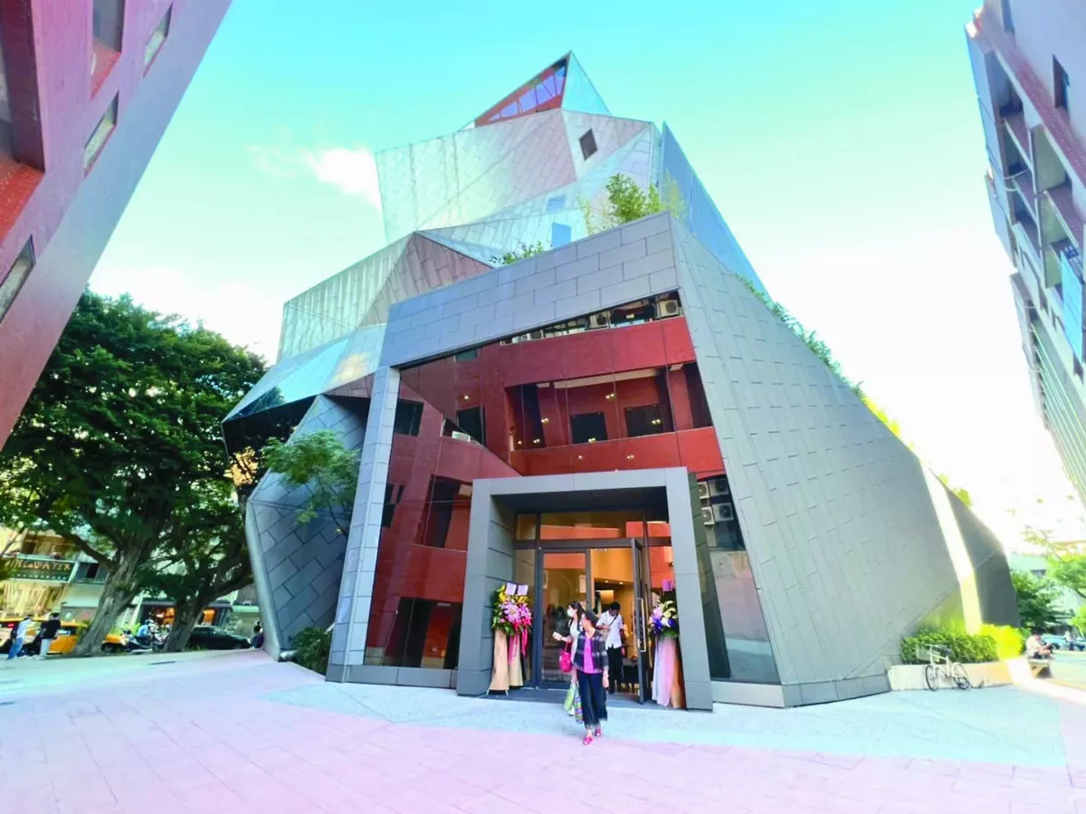 台師大美術館 展現幾何美