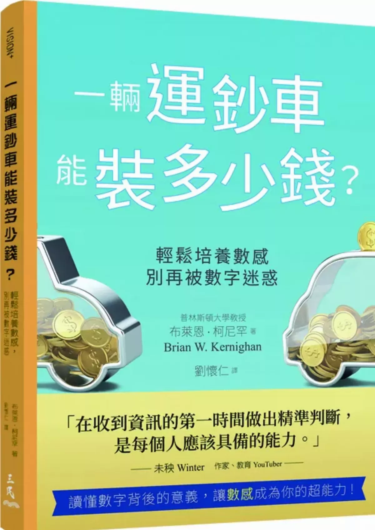 電子書有多大？