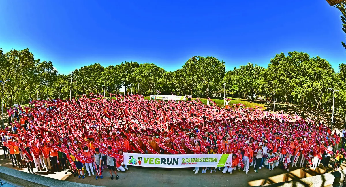 台北道場VEGRUN  為幸福而跑