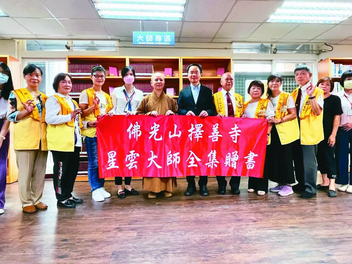 擇善寺贈全集 中港圖書館典藏