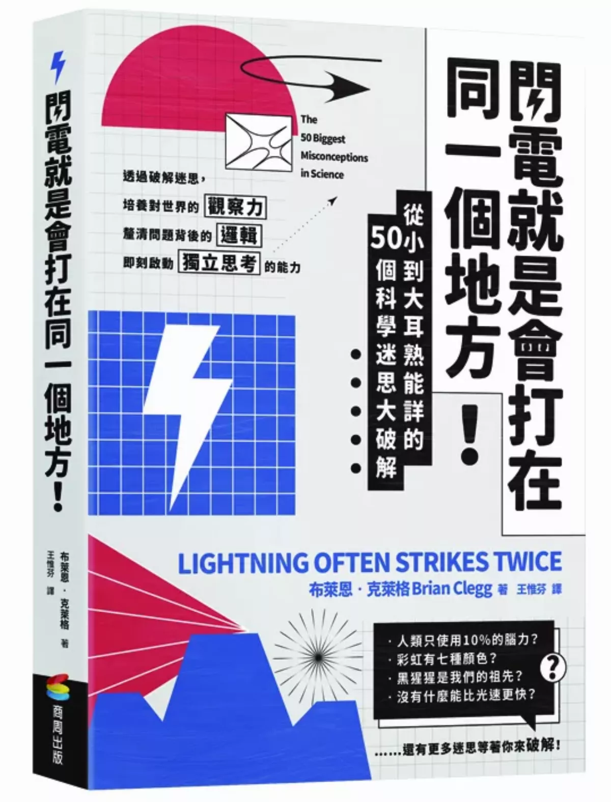 手腳吸水現皺紋
