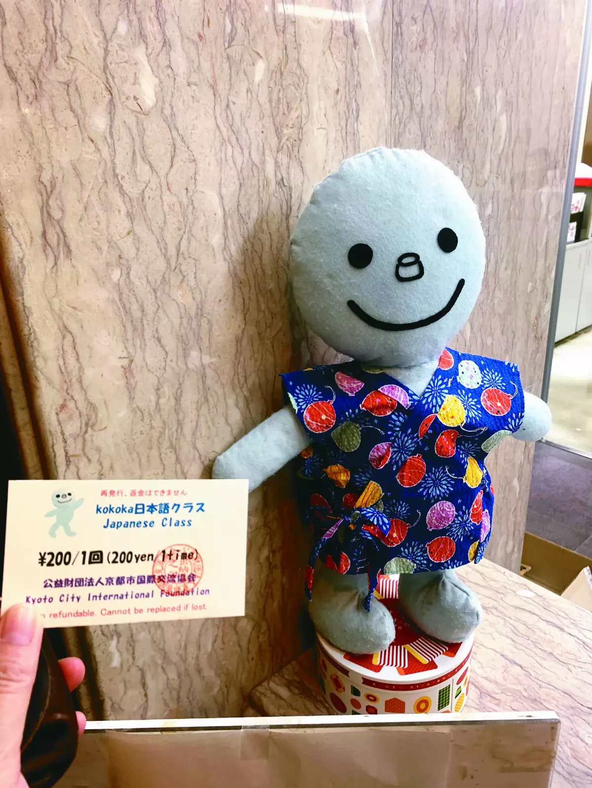 【慢活京都】在京都學日文