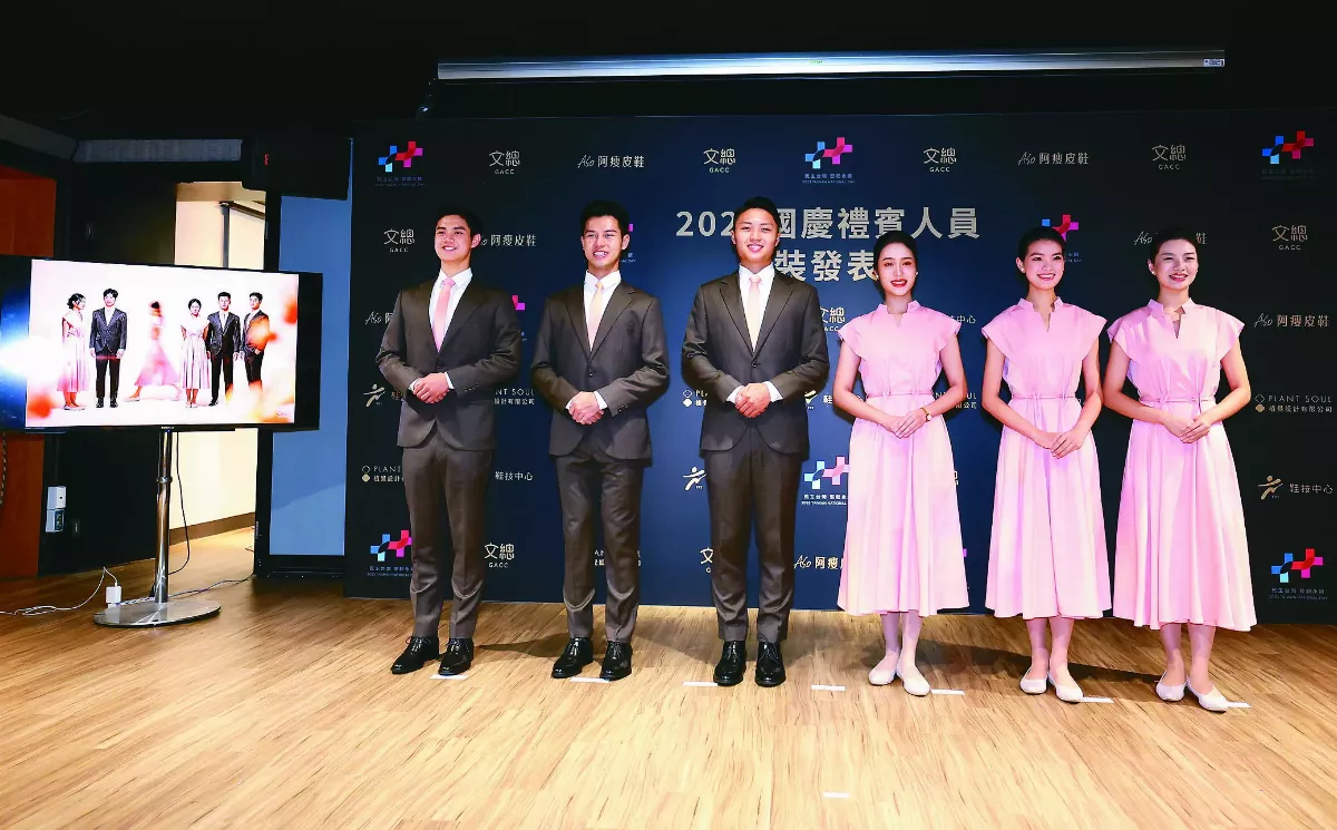 國慶禮賓服裝 台灣欒樹意象