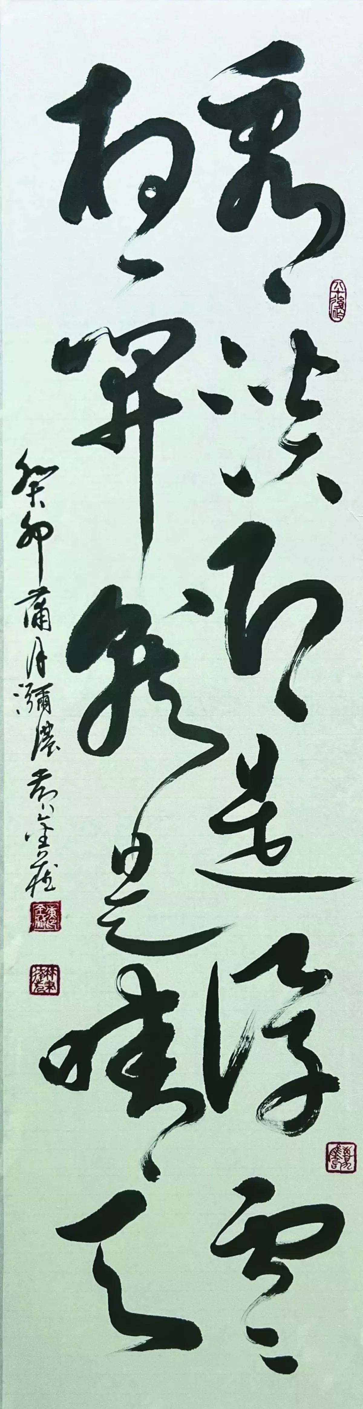 【翰墨天地】看淡即是浮雲