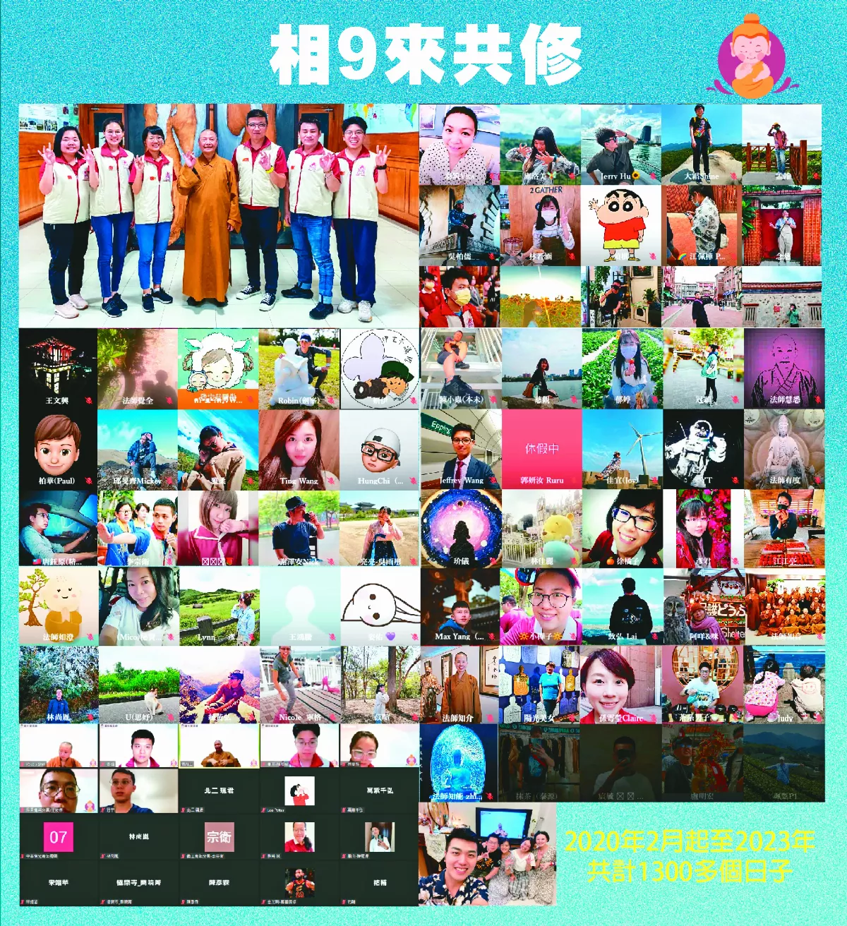為世界祈福 佛光青年共修1332天