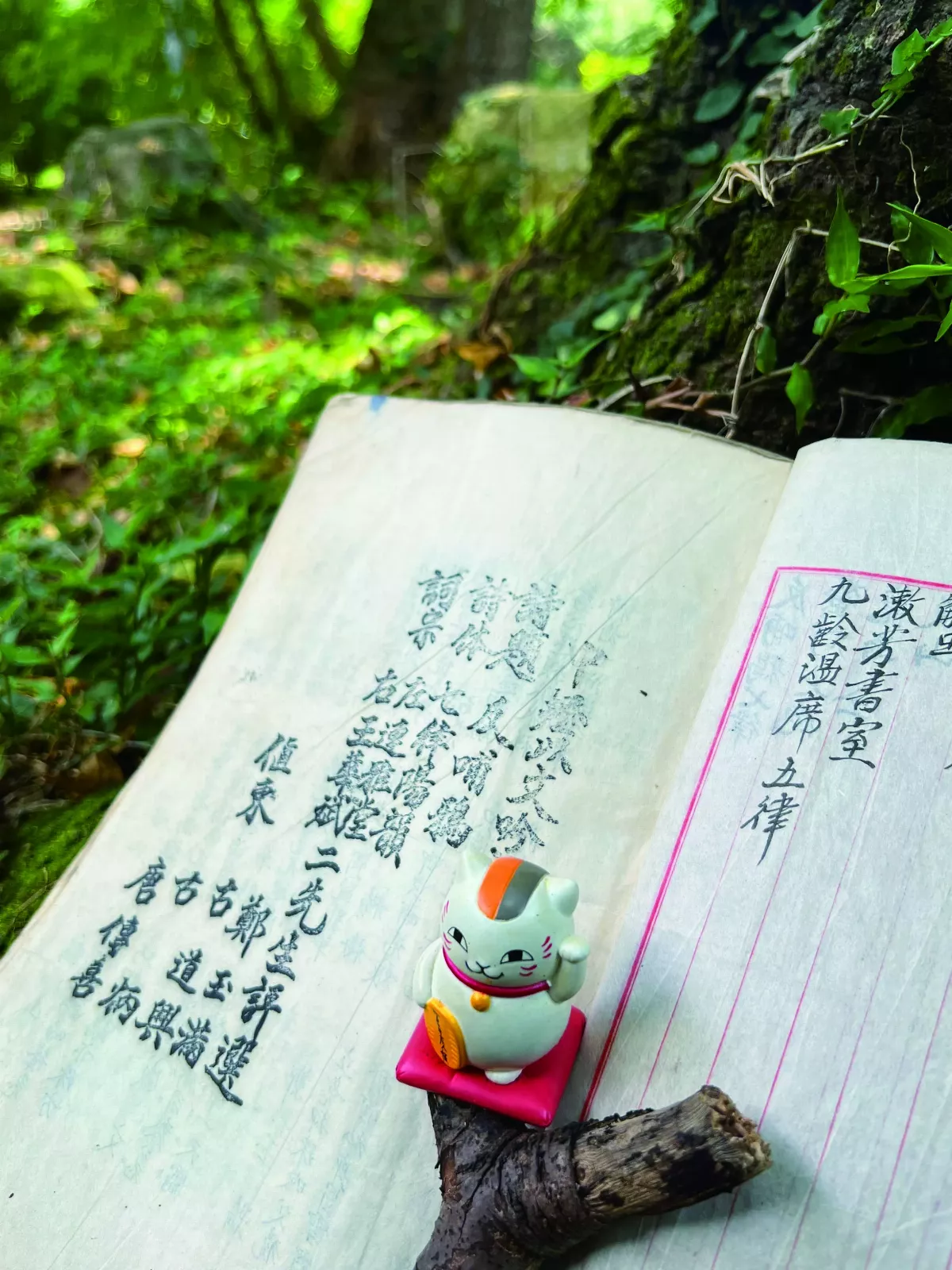 【研朱札記】百年客家詩社   ──以文吟社
