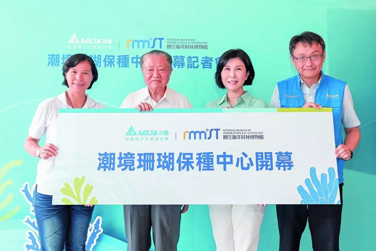 潮境保種中心 用綠電搶救瀕危珊瑚