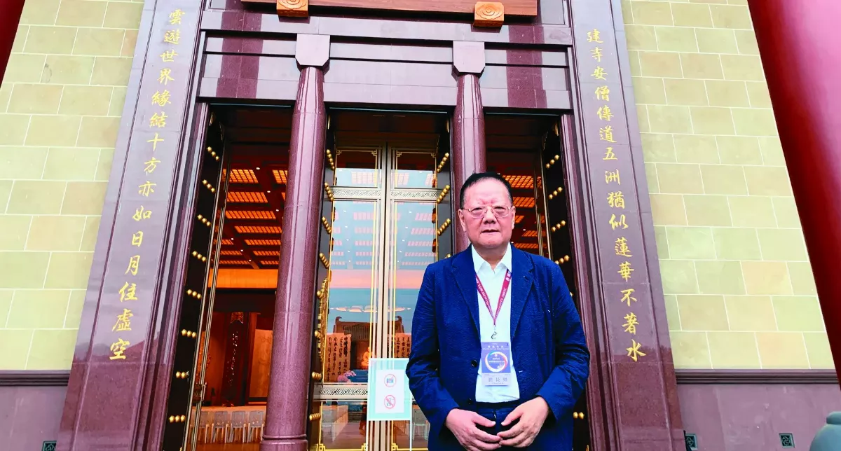 劉長樂：星雲大師威德力 影響世界