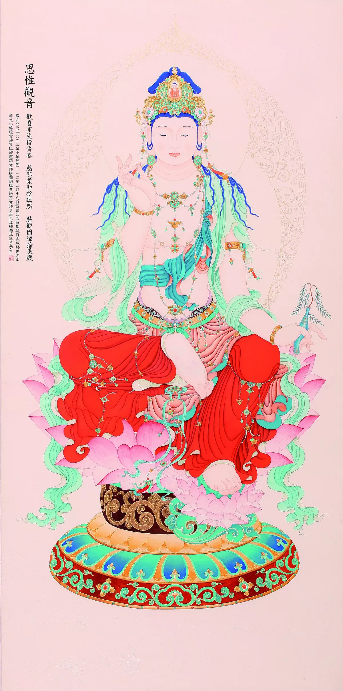 【佛光山2023徒眾作品聯展】 思惟觀音