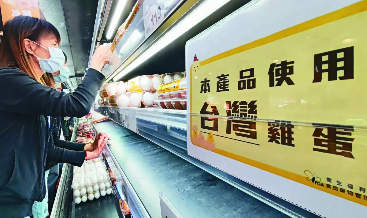 擬降關稅 讓貿易商進口蛋