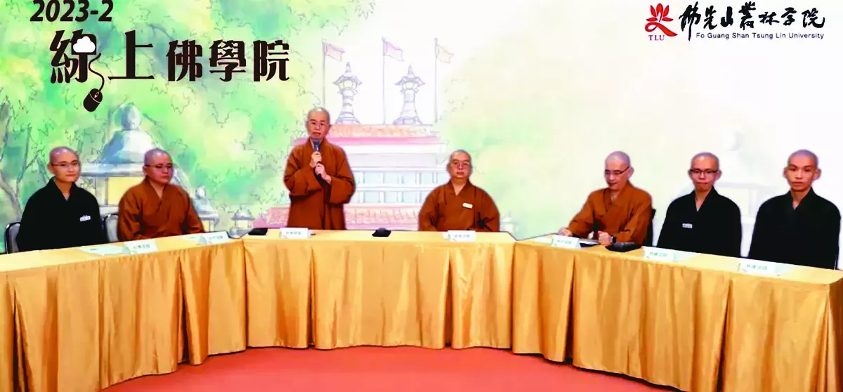 線上佛學院開學 百佛青翻轉人生