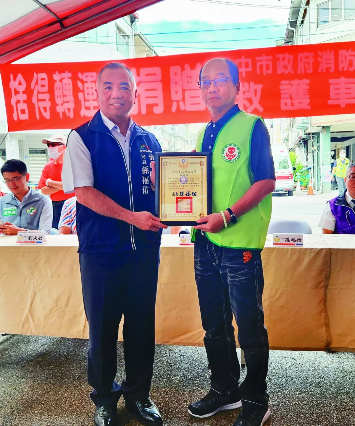 傻瓜的希望 回收16年捐4部救護車