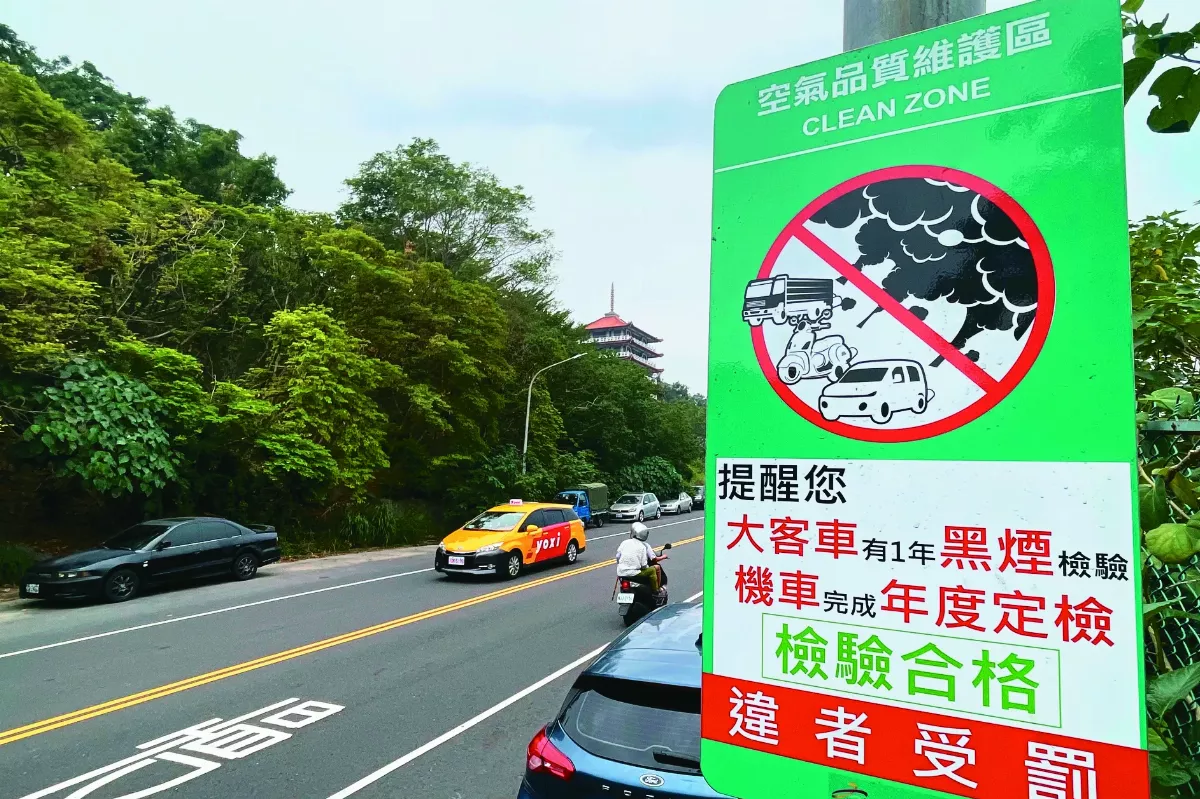 空維區上路3年 逾1 / 3在風景區