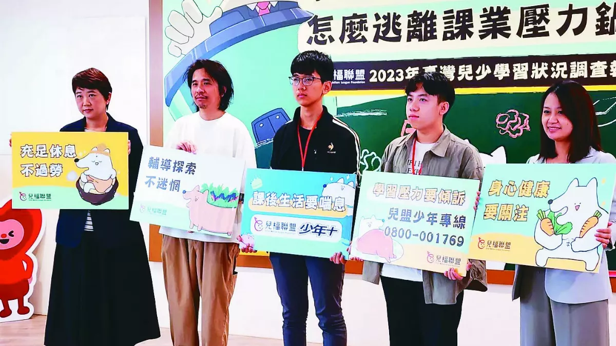 108課綱壓力大 6成兒少學習疲勞