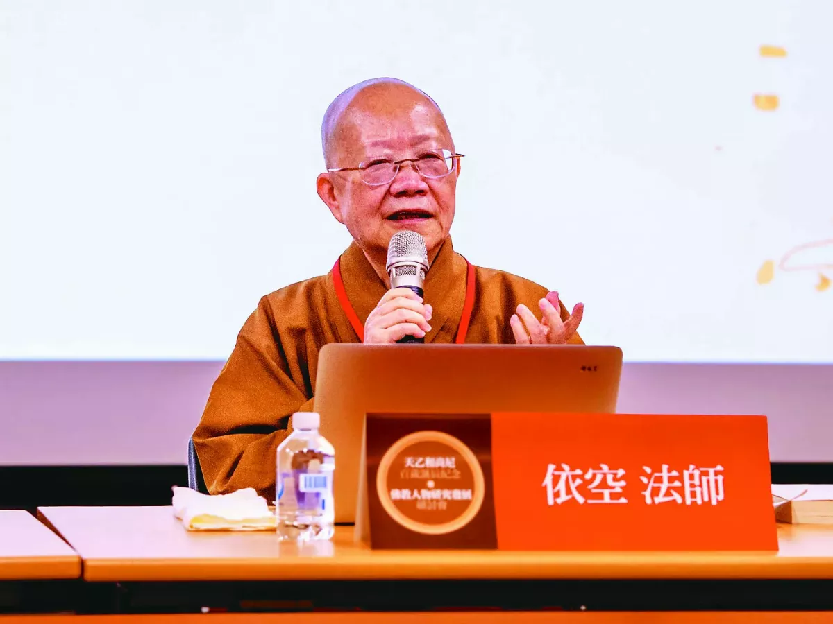 緬懷天乙法師 探討傳承佛教典範