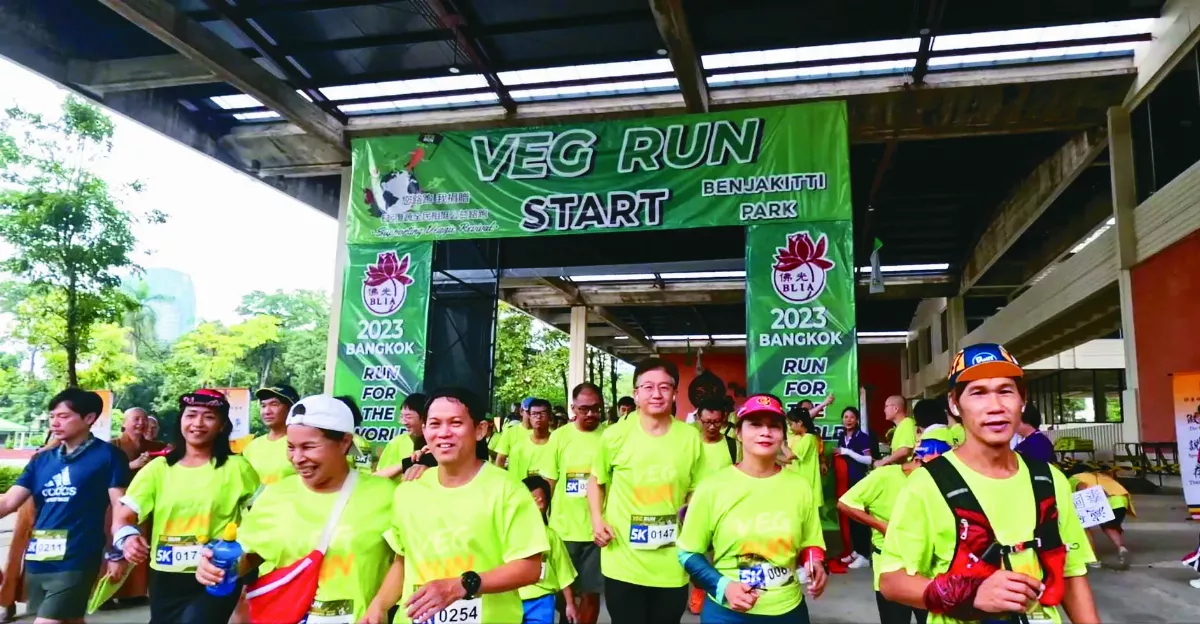 曼谷首辦VEGRUN  佛光人歡喜做公益
