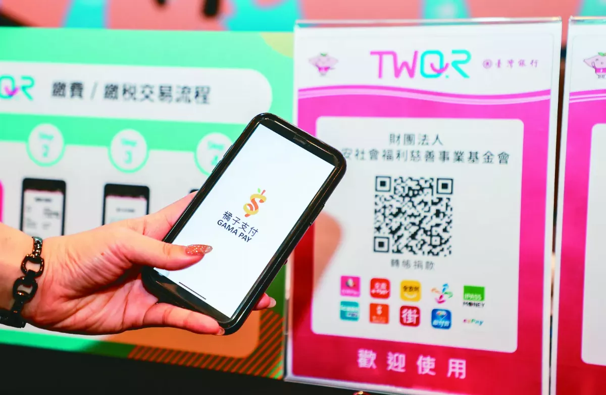 支付新時代 TWQR上線