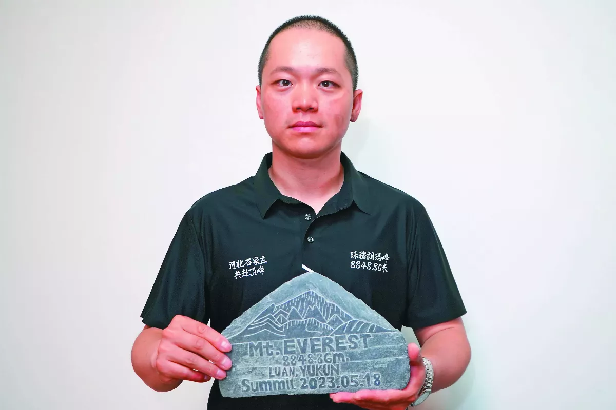 【登山專家】 欒鈺堃 登珠峰，體悟謙卑渺小