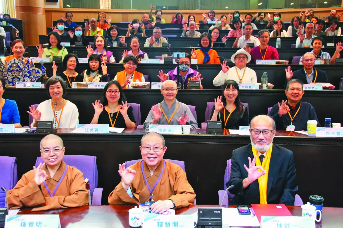 南華大學研討會  討論宗教性別平等觀