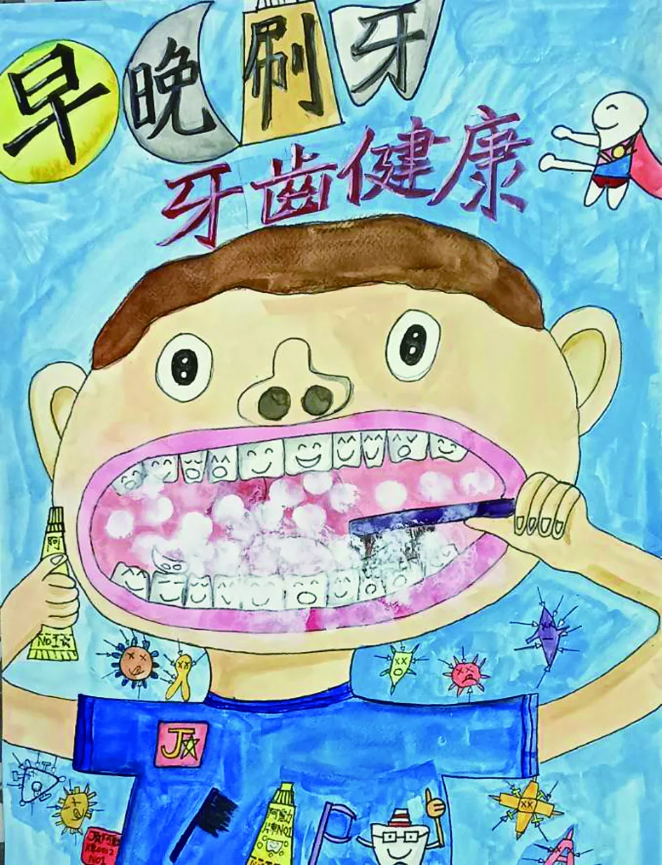 【快樂塗鴉簿】我愛刷牙