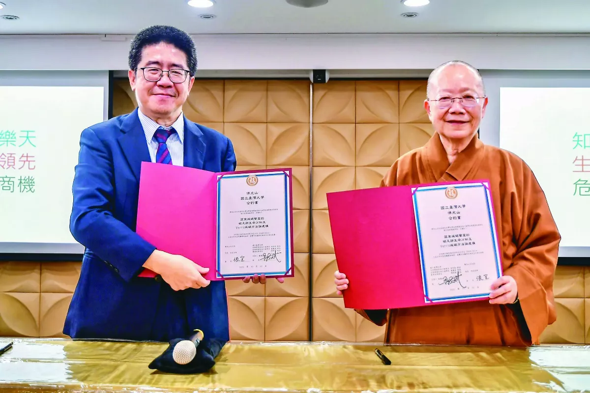佛光山、台大產學合作 進行蔬食減碳研究