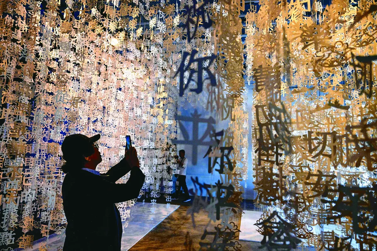 收信快樂  來自馬祖