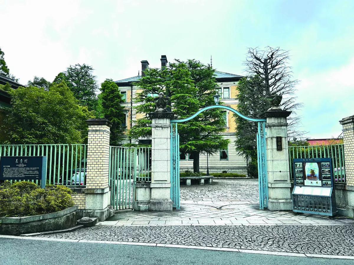 【遨遊藝事】京都長樂館咖啡館