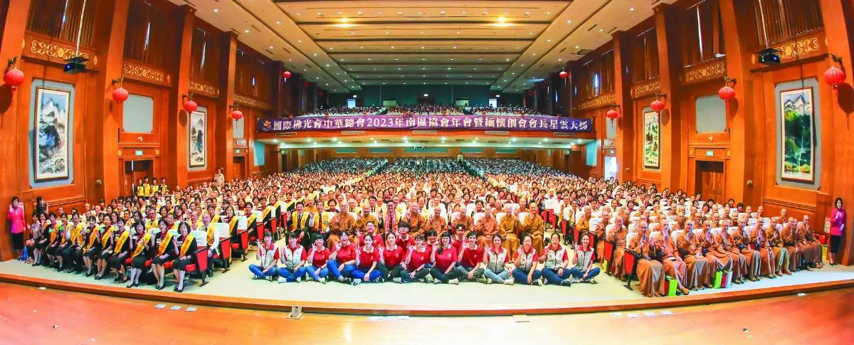 佛光會四區年會 展現人間佛教