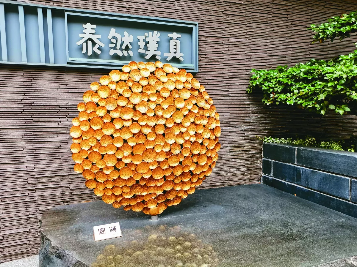 【生活快門】圓滿