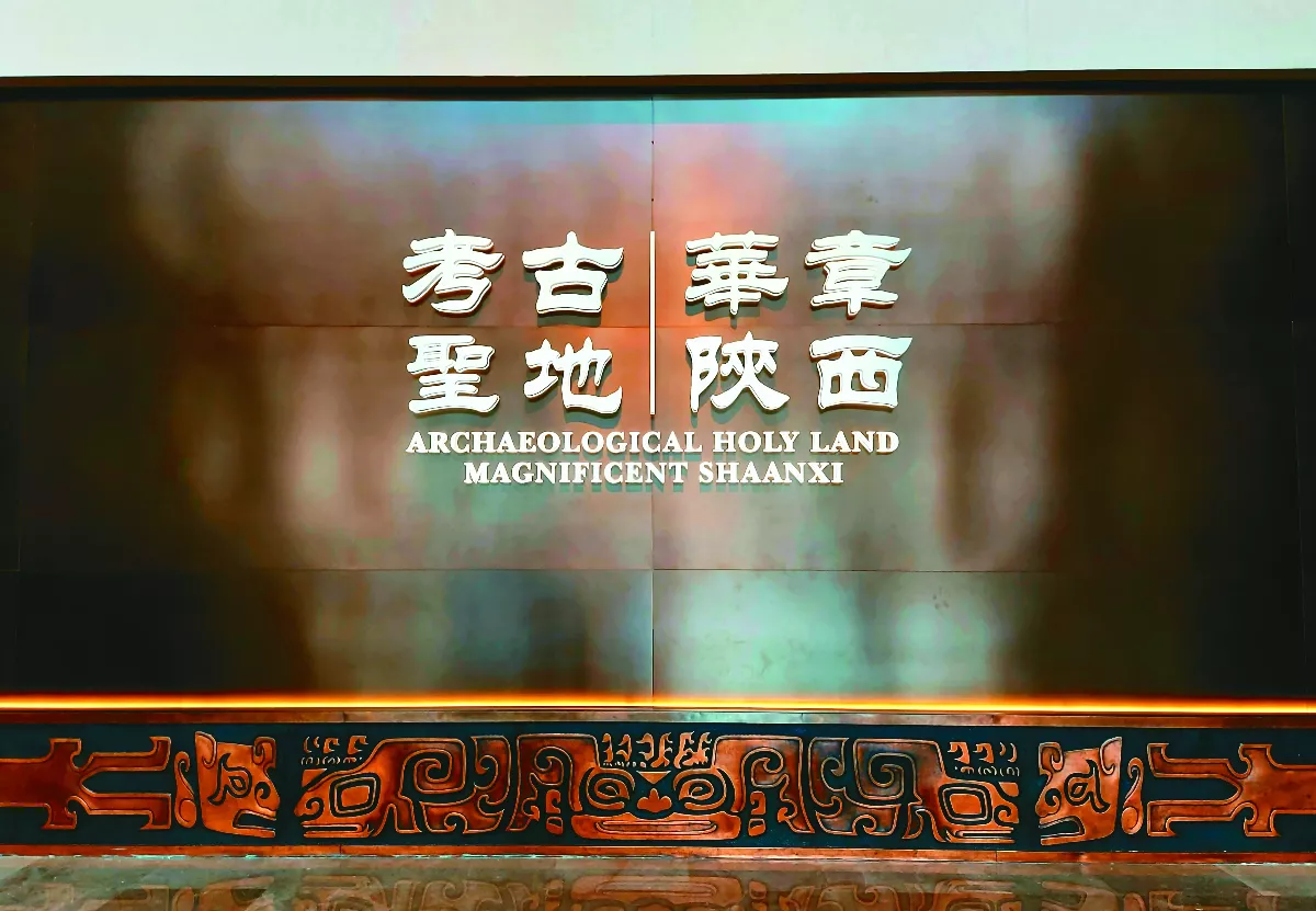 【我行遲遲】歷史的密碼