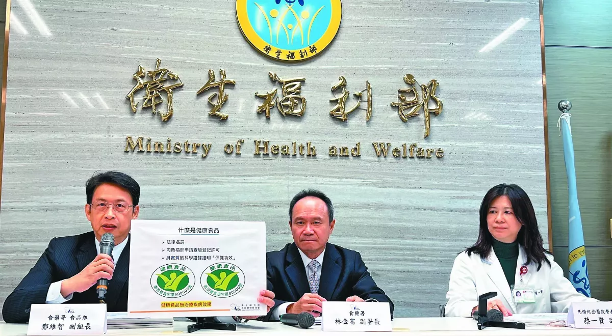 健康食品吃錯恐傷身 特殊配方先諮詢醫師