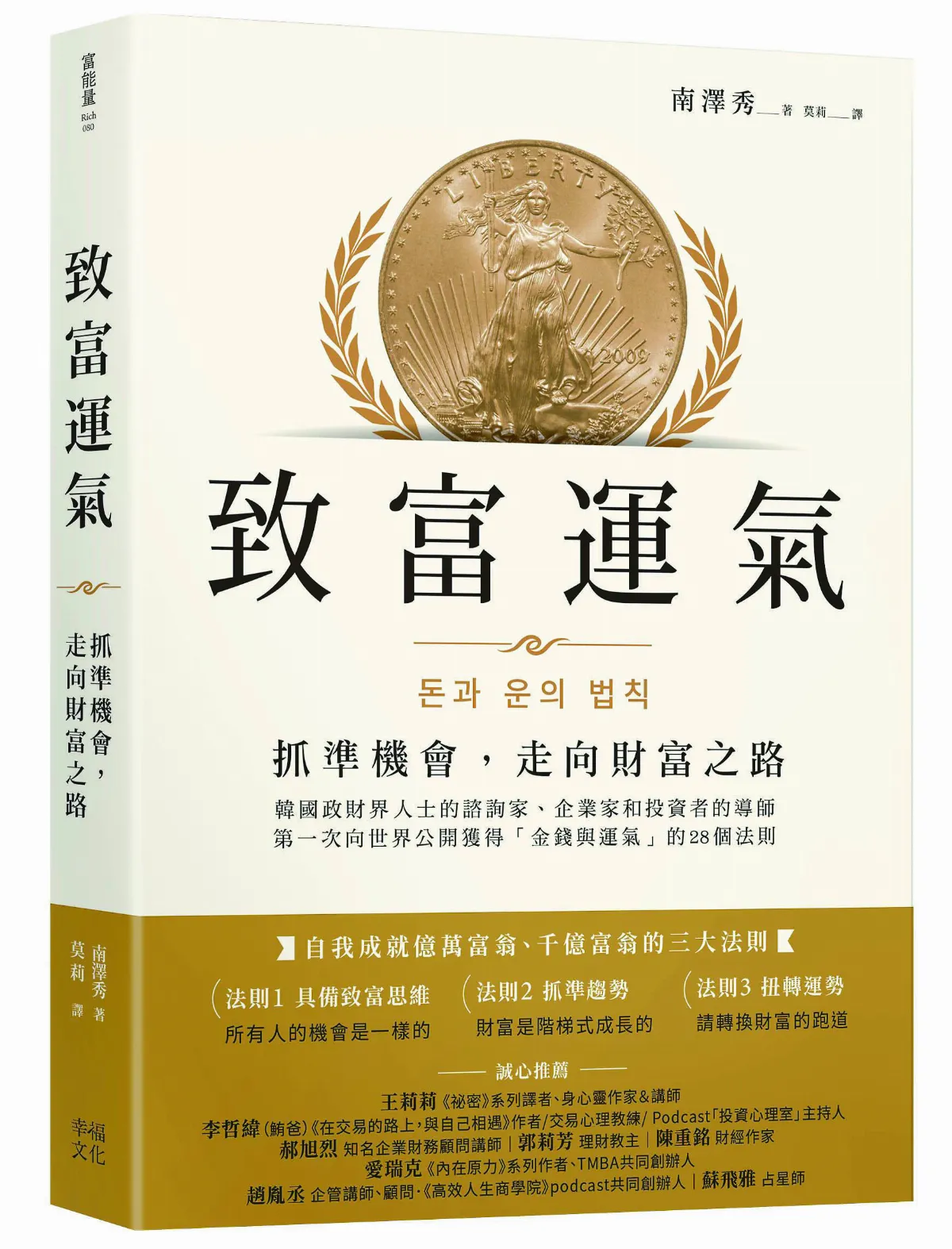 【追求成長】感到不安代表你做得很好