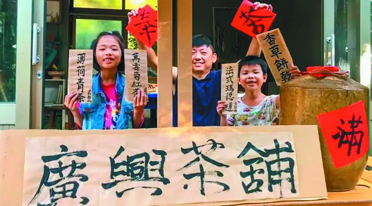 偏鄉小校特色辦學 擺脫裁併命運