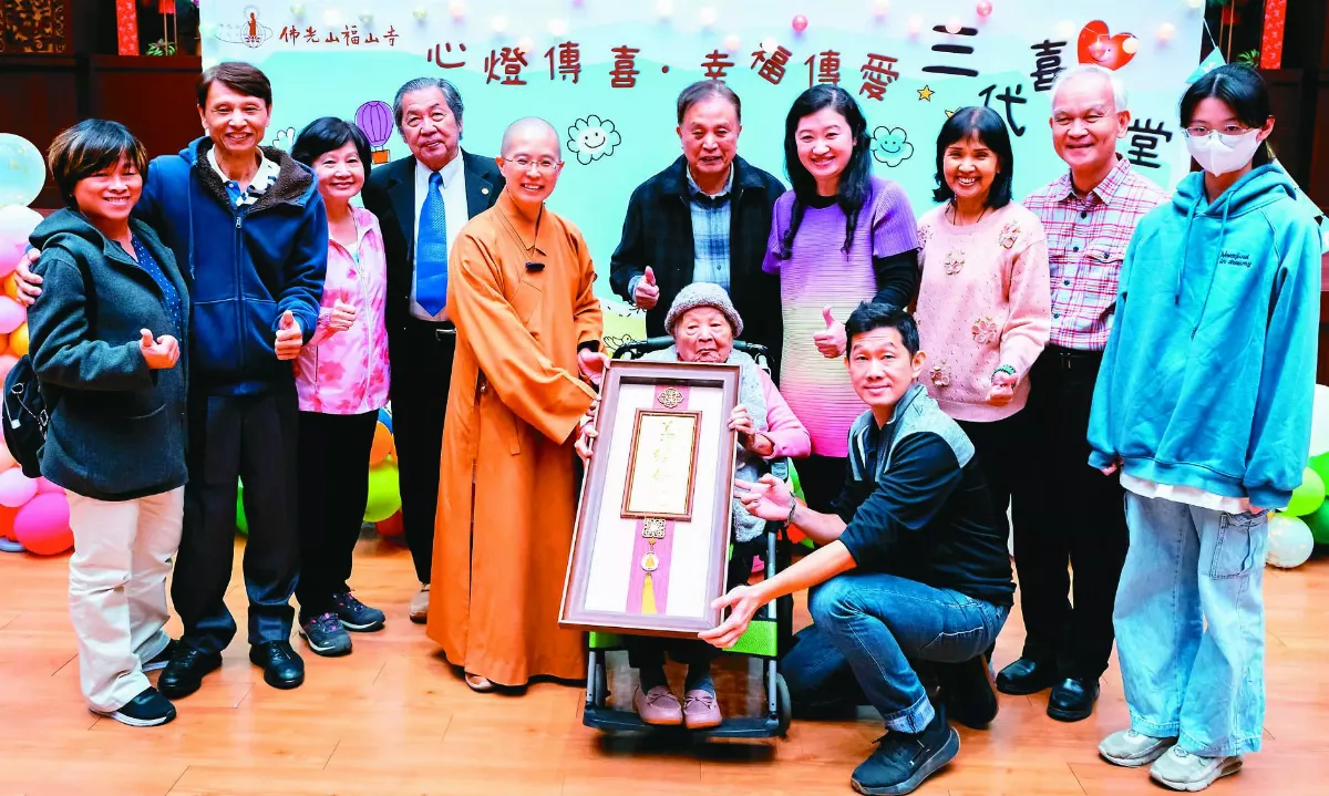 幸福傳愛  福山寺三代喜同堂