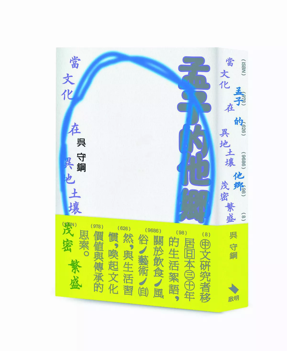 【身邊驚喜】柿餅