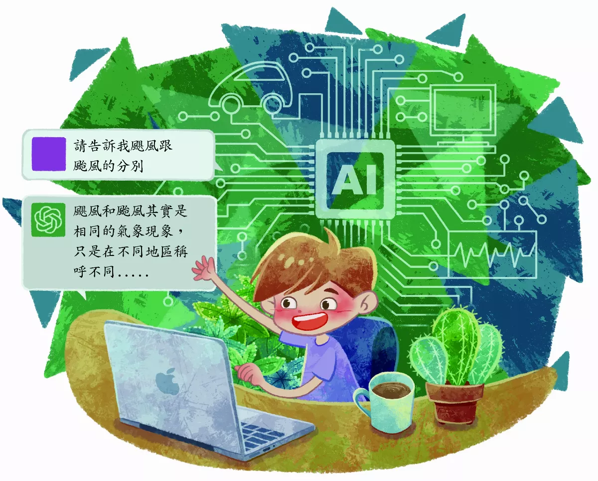 半導體成為世界經濟重心？