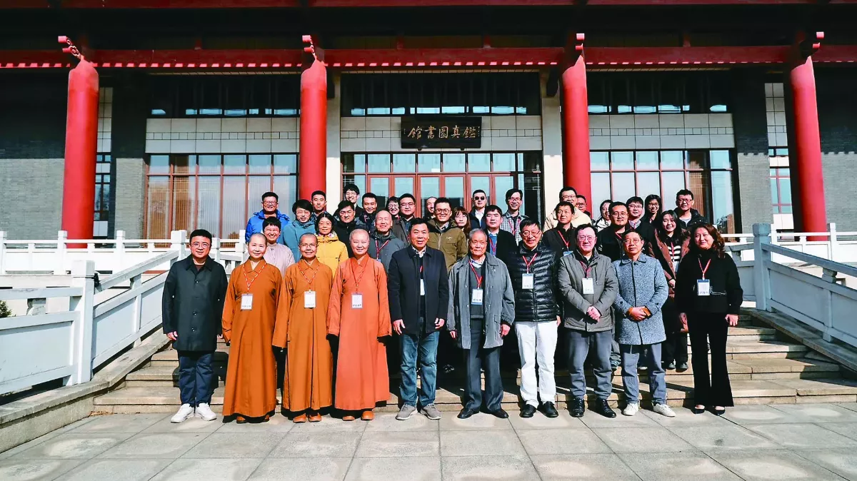 首屆文明互鑑青年學者論壇 圓滿