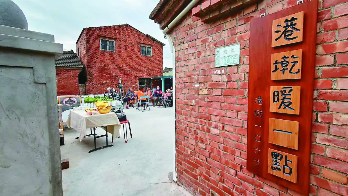 社區照顧基地  港墘暖一點落成