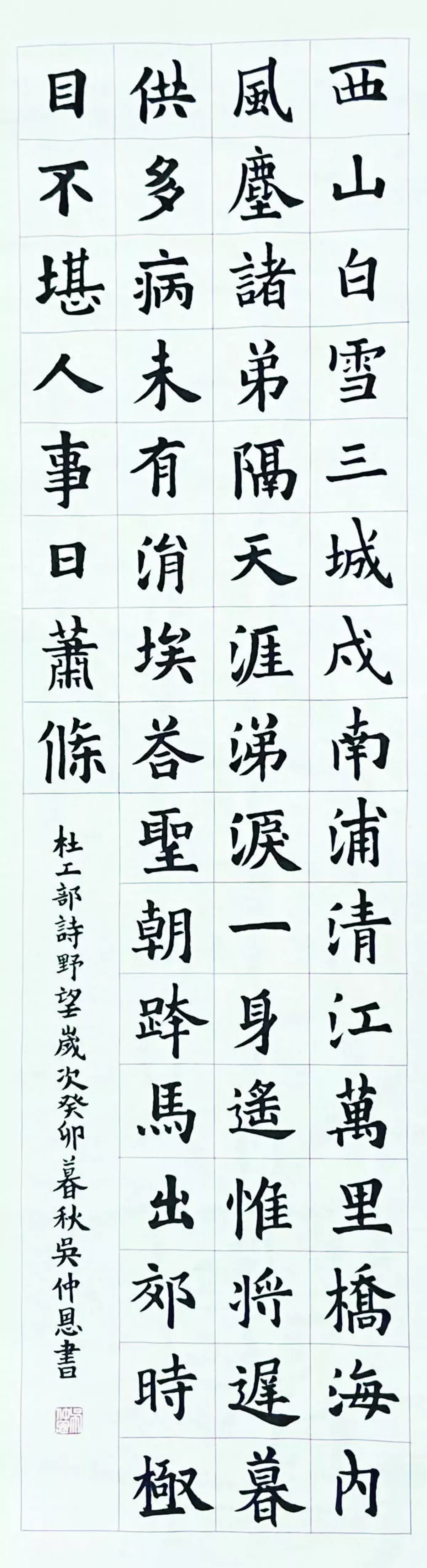 【翰墨清韻】 