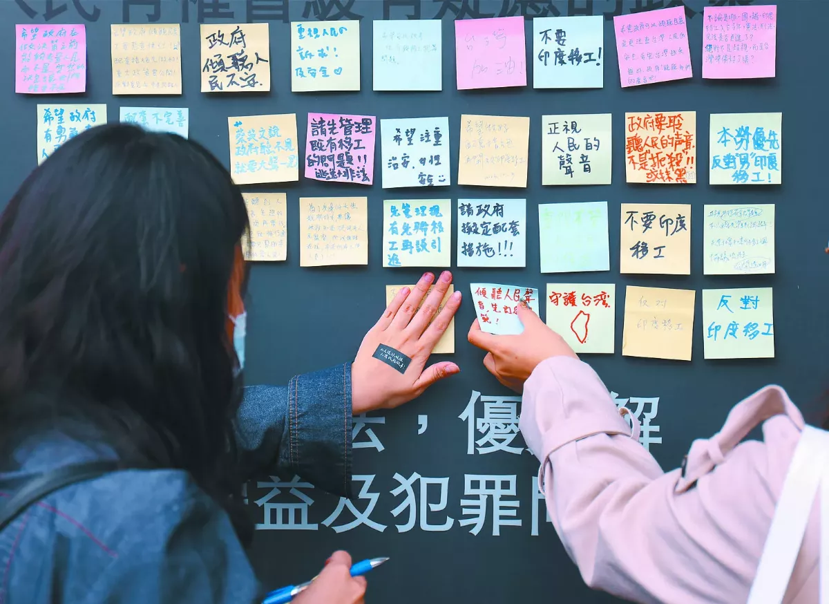 123別印來遊行 反對增加移工國