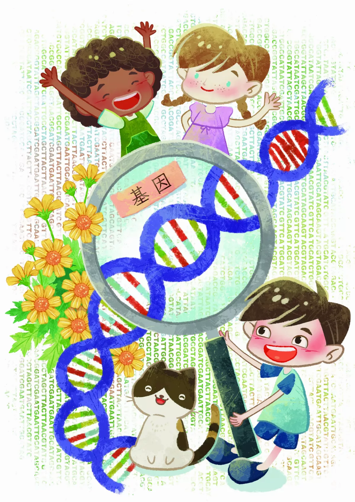 基因是什麼？有何作用？