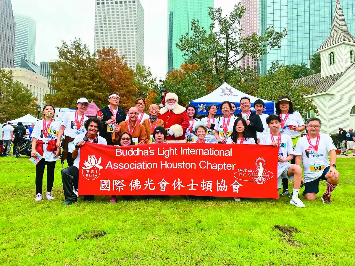 關懷病童  休士頓佛光人公益路跑