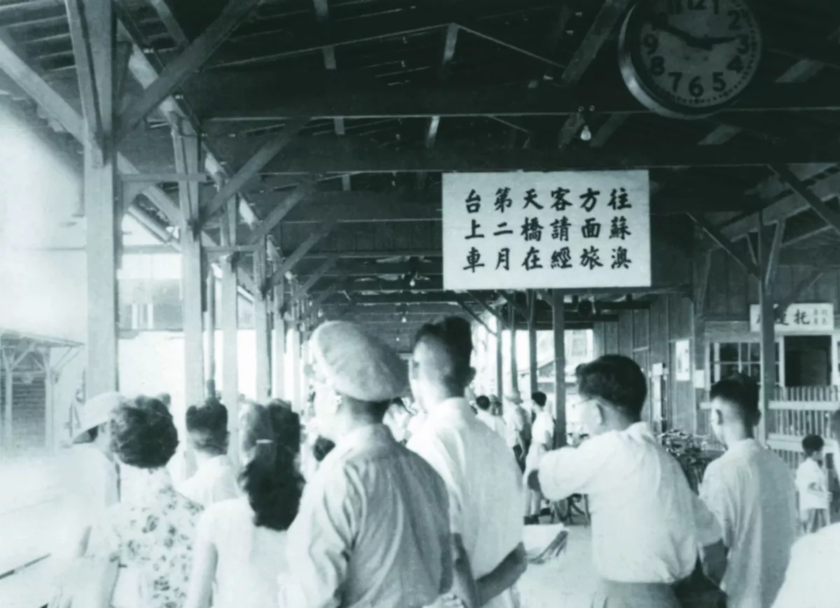 【時光走廊】台灣鐵道文化系列（17-8） 光復以後：鐵路與生活的密切關係    