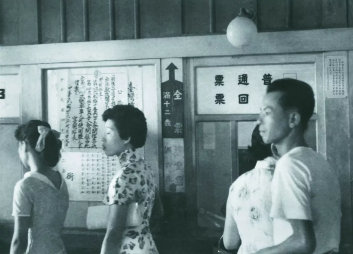 【時光走廊】台灣鐵道文化系列（17-8） 光復以後：鐵路與生活的密切關係    
