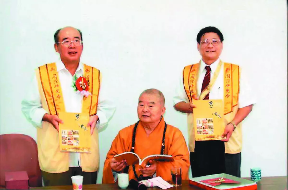 大師最後囑咐 謹遵奉行