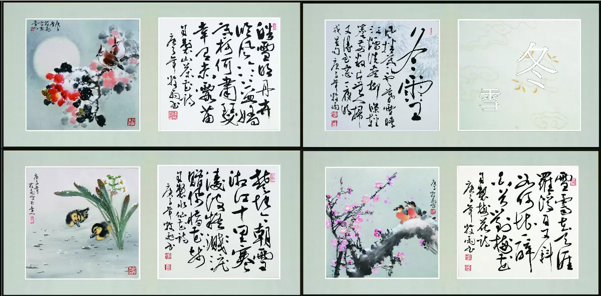【遊藝筆記】自製冬雪絕句三韻