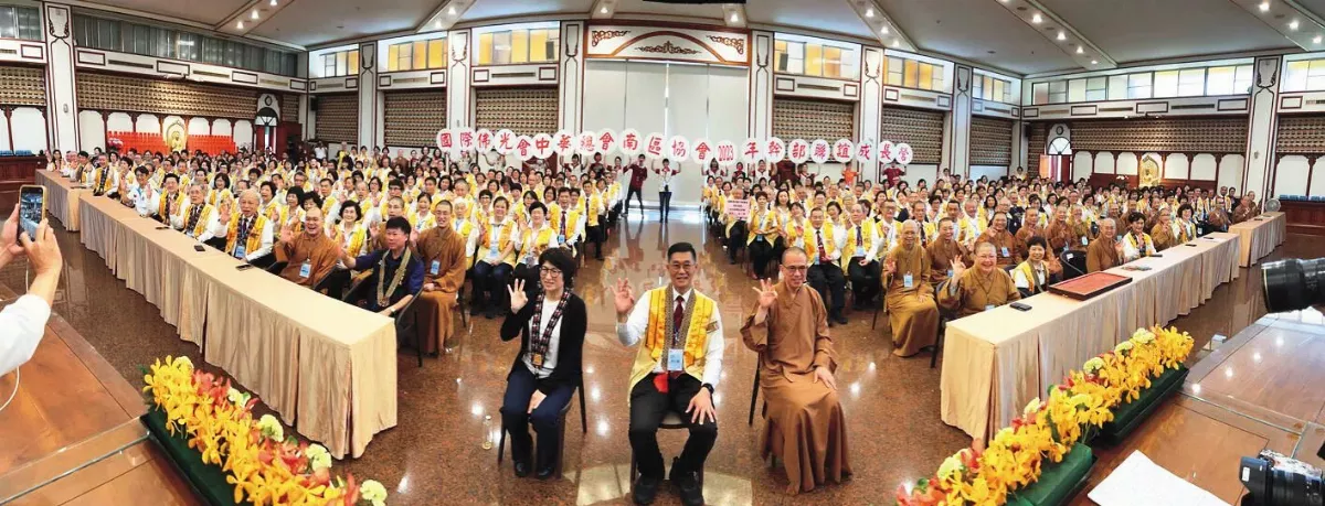 佛光幹部聯誼 凝聚弘法向心力