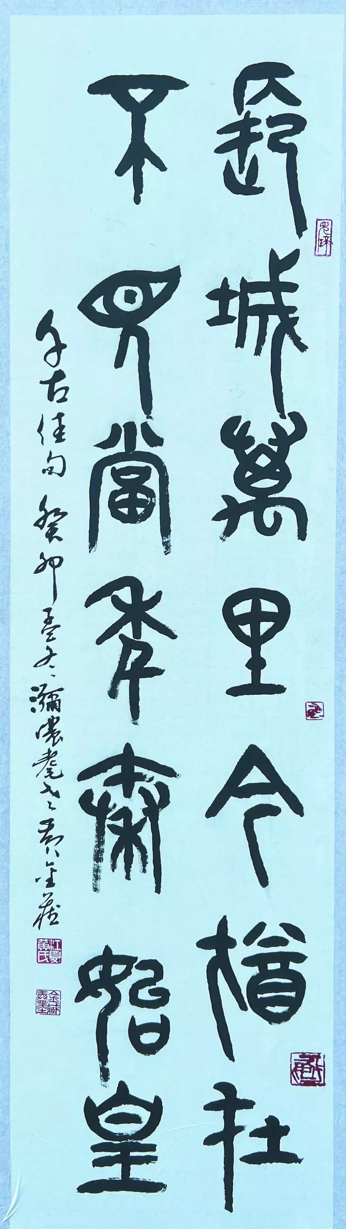 【翰墨天地】長城萬里今猶在