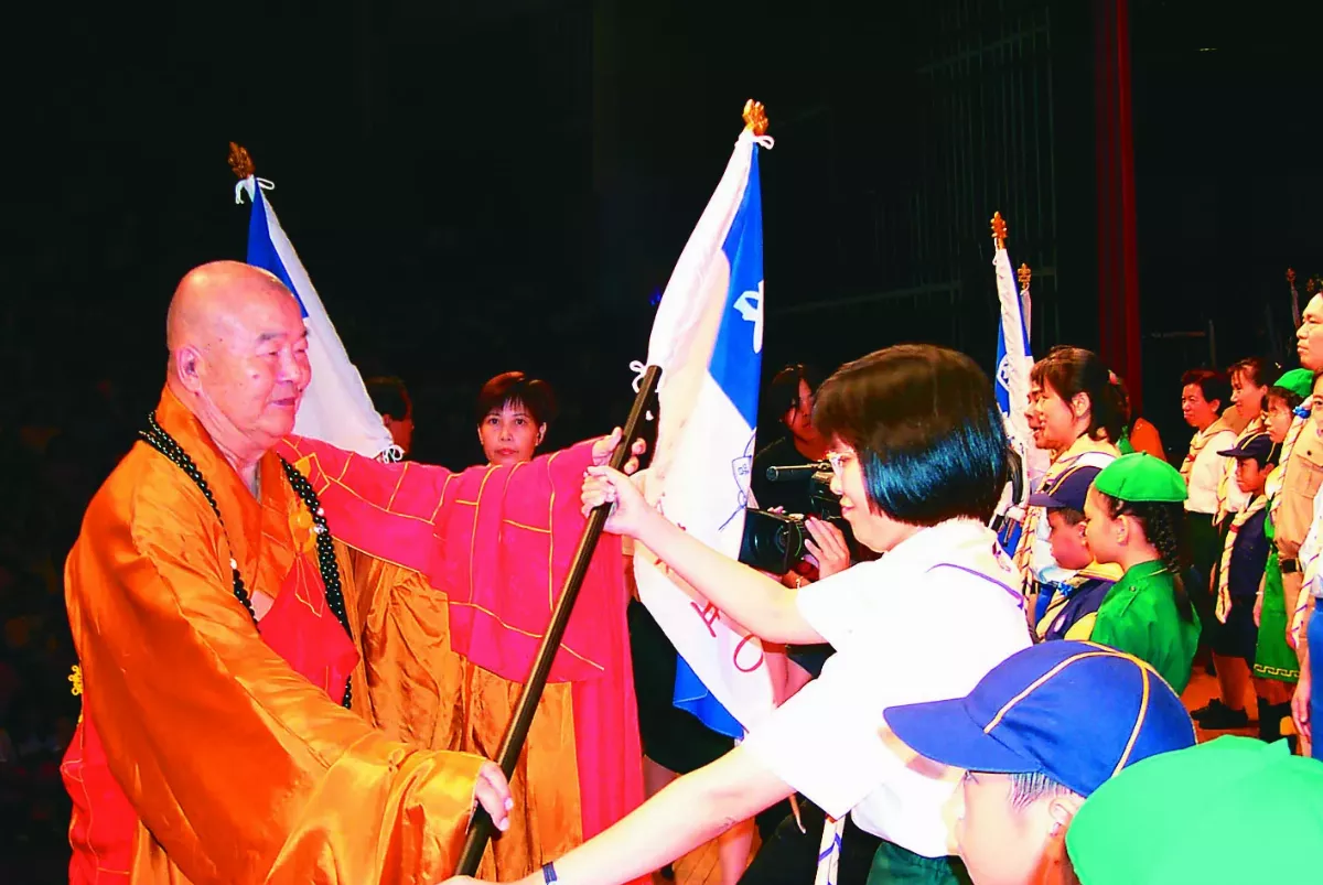 星雲大師 許三好童軍未來舞台