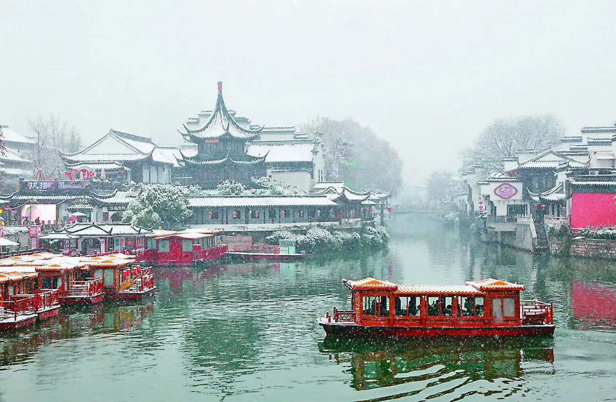 雪中遊河
